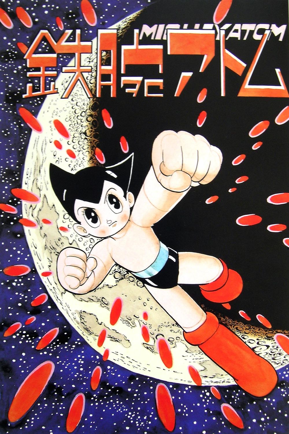 Passion mangas !